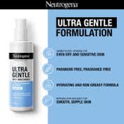 Neutrogena Ultra Gentle Daily Moisturiser (100 ml)
