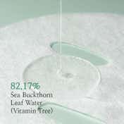I'm From Vitamin Tree Sheet Mask (22 ml)