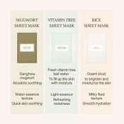 I'm From Vitamin Tree Sheet Mask (22 ml)