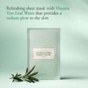 I'm From Vitamin Tree Sheet Mask (22 ml)