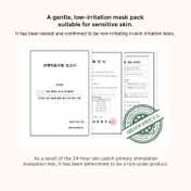 Mixsoon Daily Mask Pack Sunday (20 ml)