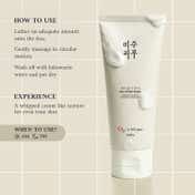 O3+ Mijoo Korea Rice Water Bright Foaming Cleanser (100 ml)