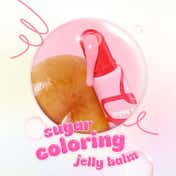 Etude Sugar Coloring Jelly Balm - 05 Ice Vanilla (9 g)