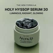 Arencia Holy Hyssop Serum 30 - Brightening Jelly Serum for Plump & Firm Korean Glass Skin (50 g)