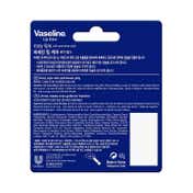 Vaseline Lip Care Balm Stick - Rosy Lips (4.8 g)