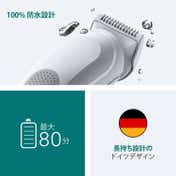 Braun Body Groomer Series 3 BG3530 - Grey