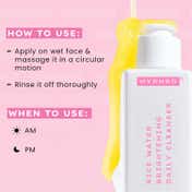 Hyphen 10% Rice Water Brightening Daily Cleanser (200 ml)