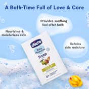 Chicco Baby Moments Soap (125 g)