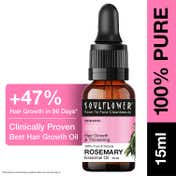 Soulflower Rosemary Essential Oil (15ml)
