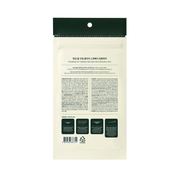 Pyunkang Yul Calming Clear Spot Patch - Intensive Care (165 patches)