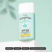 Etude Sunprise Mild Airy Finish Sun Milk (55 ml)