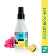Plum Bodylovin' Vanilla & Beachy Vibes Body Mist Duo Super-Refreshing Aloe-Infused Combo