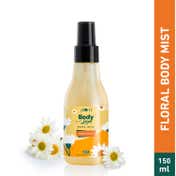 Plum Bodylovin' Oopsie Daisy Body Mist - (150ml)