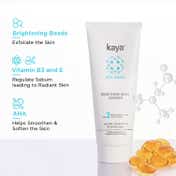 KAYA Brightening Beads Cleanser - (100ml)