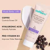 mCaffeine Water Light Gel Oil-free Coffee Moisturizer, Deep Skin Hydration & Barrier Boost (50ml)