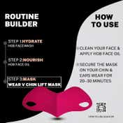 House of Beauty V Chin Uplifting Mask For Jawline, Double Chin Reduction W-T Collagen Gel (1 Pc)