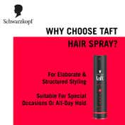 Schwarzkopf Taft Power Hair Lacquer Mega Strong 5 Hair Spray (250ml)