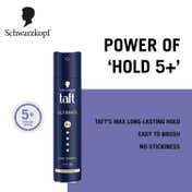 Schwarzkopf Taft Ultimate Hair Lacquer Ultimately Strong 6 Hair Spray (250ml)