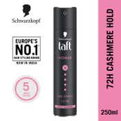 Schwarzkopf Taft Power Hair Mega Strong 5 Hair Spray (250ml)