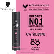 Schwarzkopf Taft Power Hair Mega Strong 5 Hair Spray (250ml)