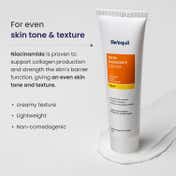Reequil Skin Radiance Cream for Niacinamid Arbutin White Curcumin (30 g)