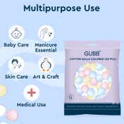 GUBB Coloured Cotton Balls- 50Pcs (40g)