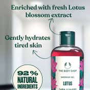 The Body Shop The India Edit Lotus Shower Gel (250 ml)