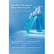 medicube Zero Pore Blackhead Deep Cleansing Oil (205 ml)