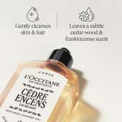 L'occitane Cedre Encens Eau Des Baux Perfumed Shower Gel (250 ml)