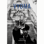 NARH Vyoma Premium Eau de Parfum for Men (50 ml)