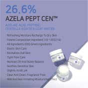 APLB Azelaic Acid Peptide Facial Cream (55 ml)