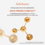 Sulwhasoo Essential Firming Cream (50 ml)