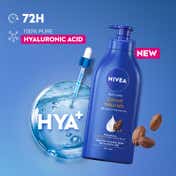 Nivea Cocoa Nourish Body Lotion With Cocoa Butter (600 ml)