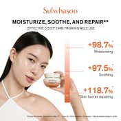 Sulwhasoo Essential Firming Cream (50 ml)