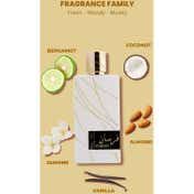 Khadlaj Fursan White Eau de Parfum (100 ml)