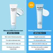 Torriden Dive In Moisture Sun Cream SPF+ Pa++++ (60 ml)