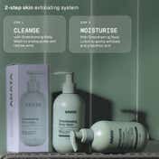 Arata Smoothening Body Wash (250 ml)