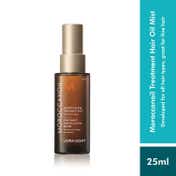 Moroccanoil Treatment Hair Oil Mist (25 ml)