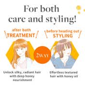 &honey Deep Moist Hair Oil 3.0 (100 ml)