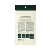 Pyunkang Yul Calming Clear Spot Patch - Slim Care (145 patches)