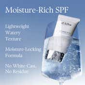 d'Alba Piedmont Italian White Truffle Waterfull Essence Sunscreen (50 ml)
