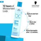 Schwarzkopf Professional Bonacure Moisture Kick Shampoo With Glycerol For Dry Hair (250ml)