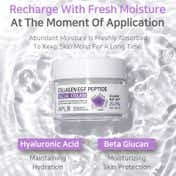 APLB Collagen Egf Peptide Facial Cream (55 ml)