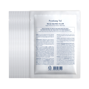 Pyunkang Yul Highly Moisturizing Essence Mask Pack (10 pcs)