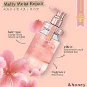 &honey Melty Moist Repair Oil 3.0 (100 ml)