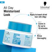 Schwarzkopf Professional Bonacure Moisture Kick Treatment With Glycerol (200ml)