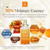 &honey Deep Moist Treatment 2.0 (445 g)