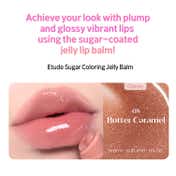 Etude Sugar Coloring Jelly Balm - 08 Butter Caramel (9 g)