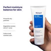 Re'equil Oil Free Moisturizer (100g)