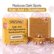 Soulflower Kojic Acid Anti Pigmentation Kumkumadi Soap (100 g)